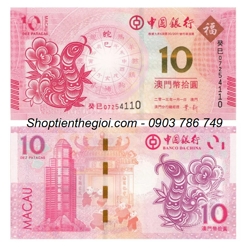 Macao 10 Patacas 2013 UNC Bank Of China Kỷ Niệm Năm Rắn - SP006067 